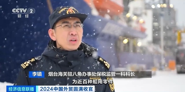 多项指标居全球之首！新一代海上风电安装船交付出口