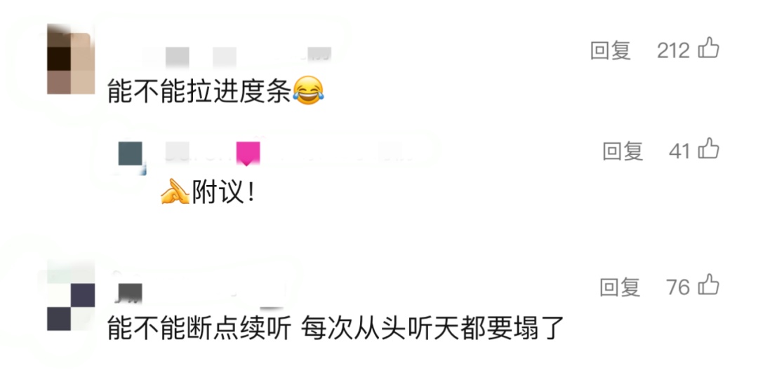 官宣!微信重大更新!网友:终于等到了 官宣!微信重大更新!网友:终于等到了