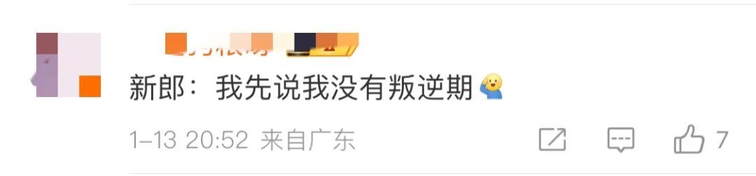 恭喜!她结婚了,姐妹团里也有3位世界冠军 恭喜!她结婚了,姐妹团里也有3位世界冠军