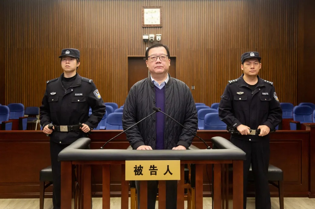 程峰，一审获刑11年