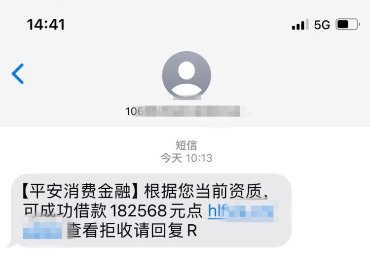 贷款3万?老公领着老婆去了派出所! 贷款3万?老公领着老婆去了派出所!