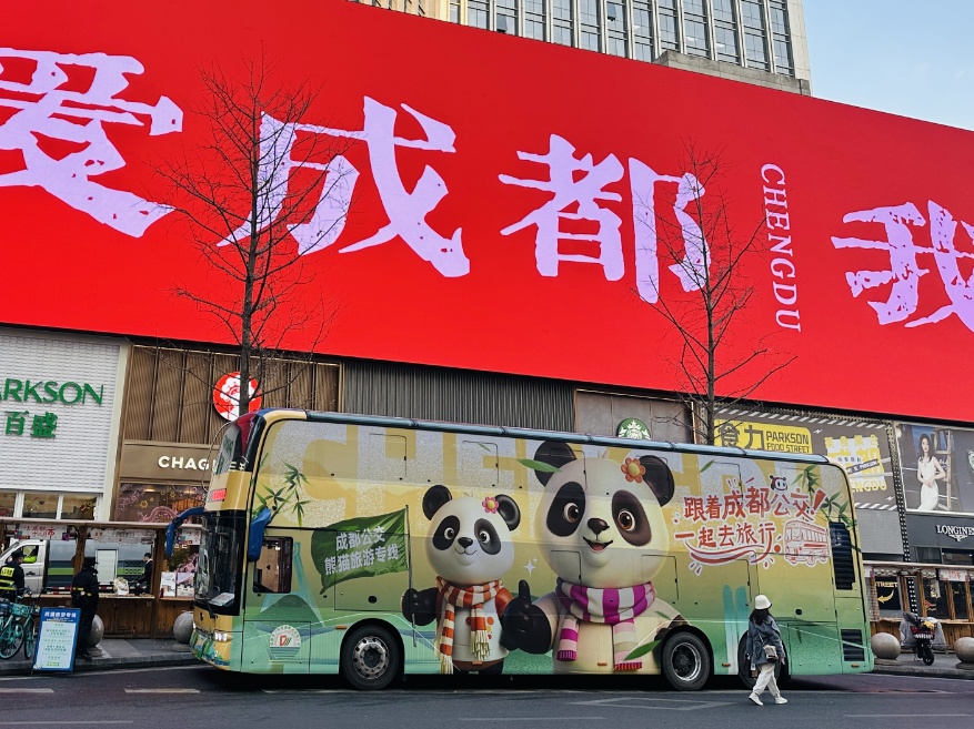 为春运护航!成都公交准备就绪! 为春运护航!成都公交准备就绪!