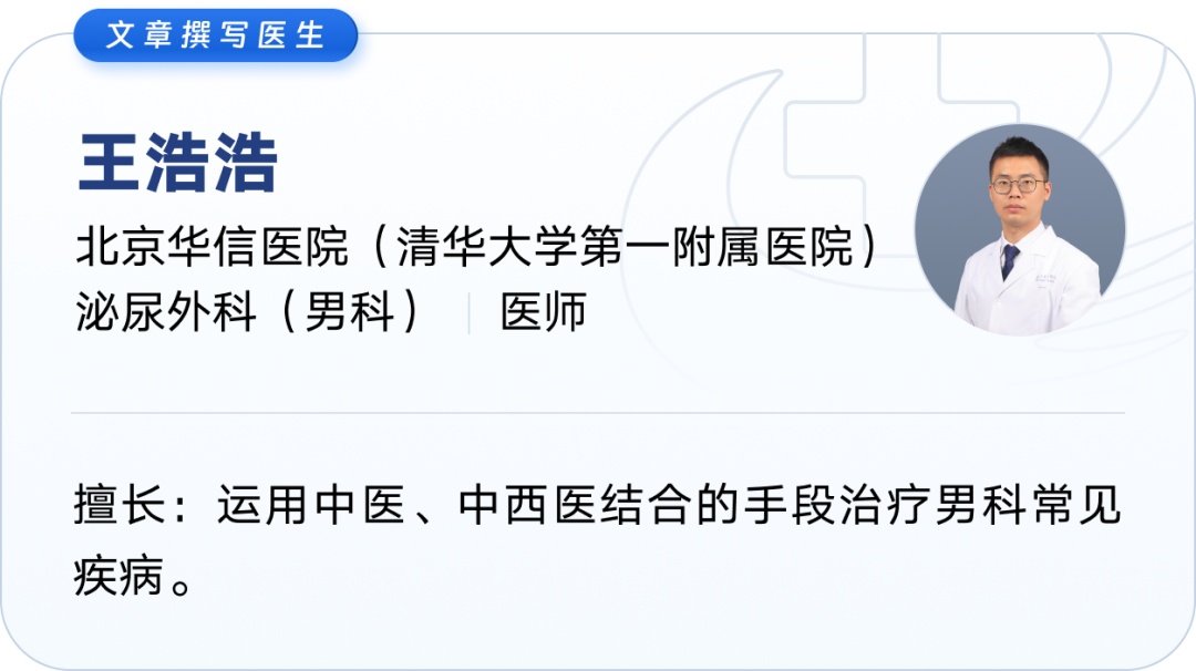 男人也要关注健康!男性健康的 5个关键指标 男人也要关注健康!男性健康的 5个关键指标