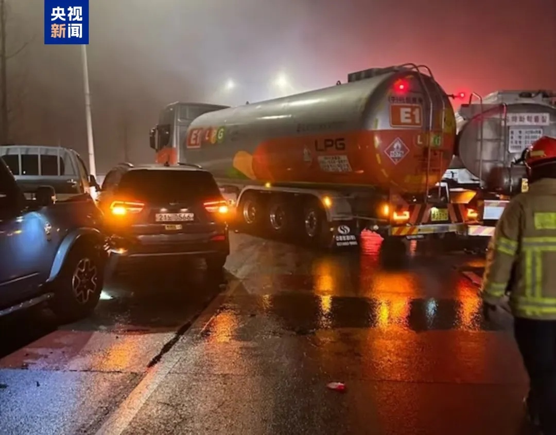 韩国44车连环撞击，事故原因披露