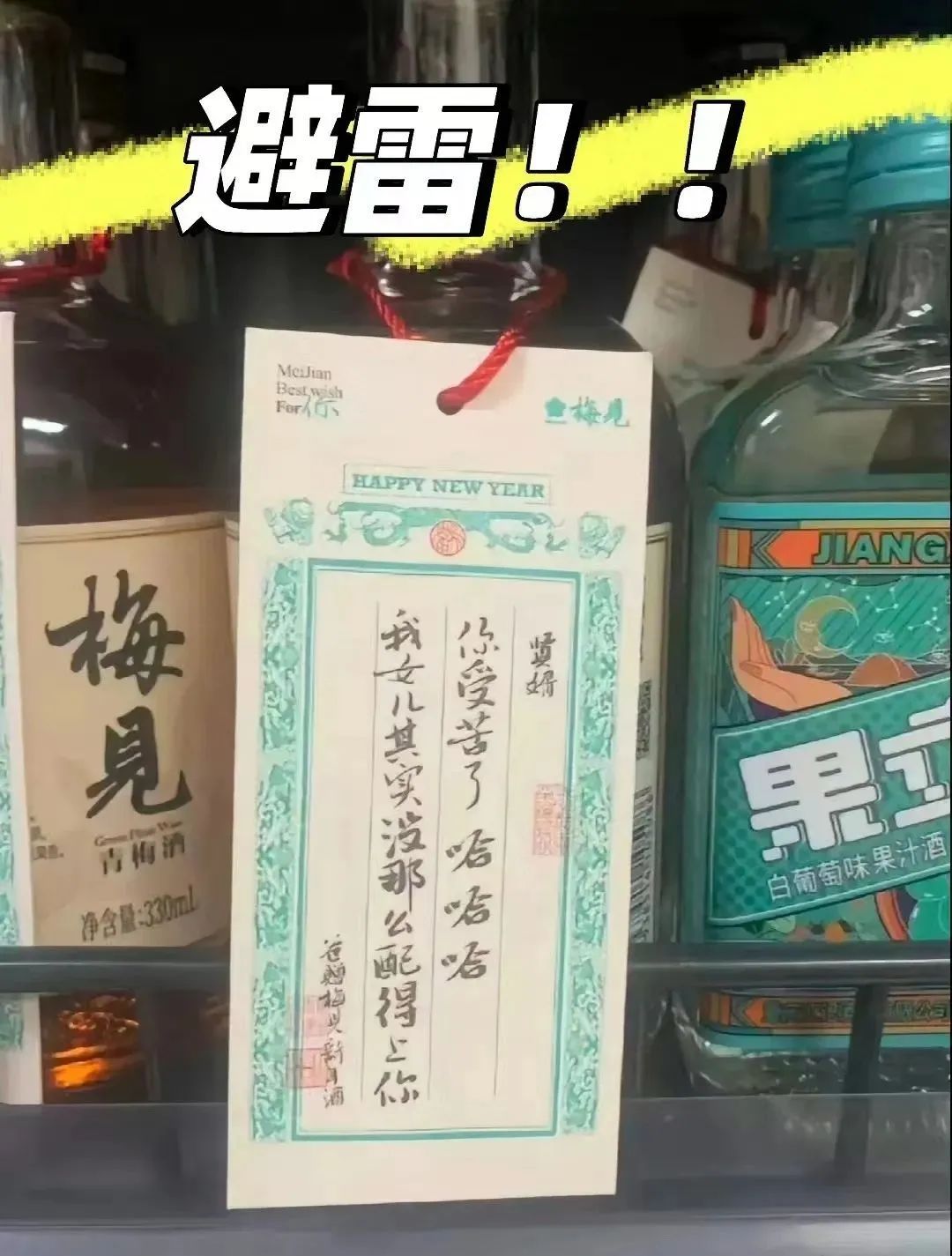 “贤婿,我女儿没那么配得上你”?网红酒饮翻车,最新回应...... “贤婿,我女儿没那么配得上你”?网红酒饮翻车,最新回应......