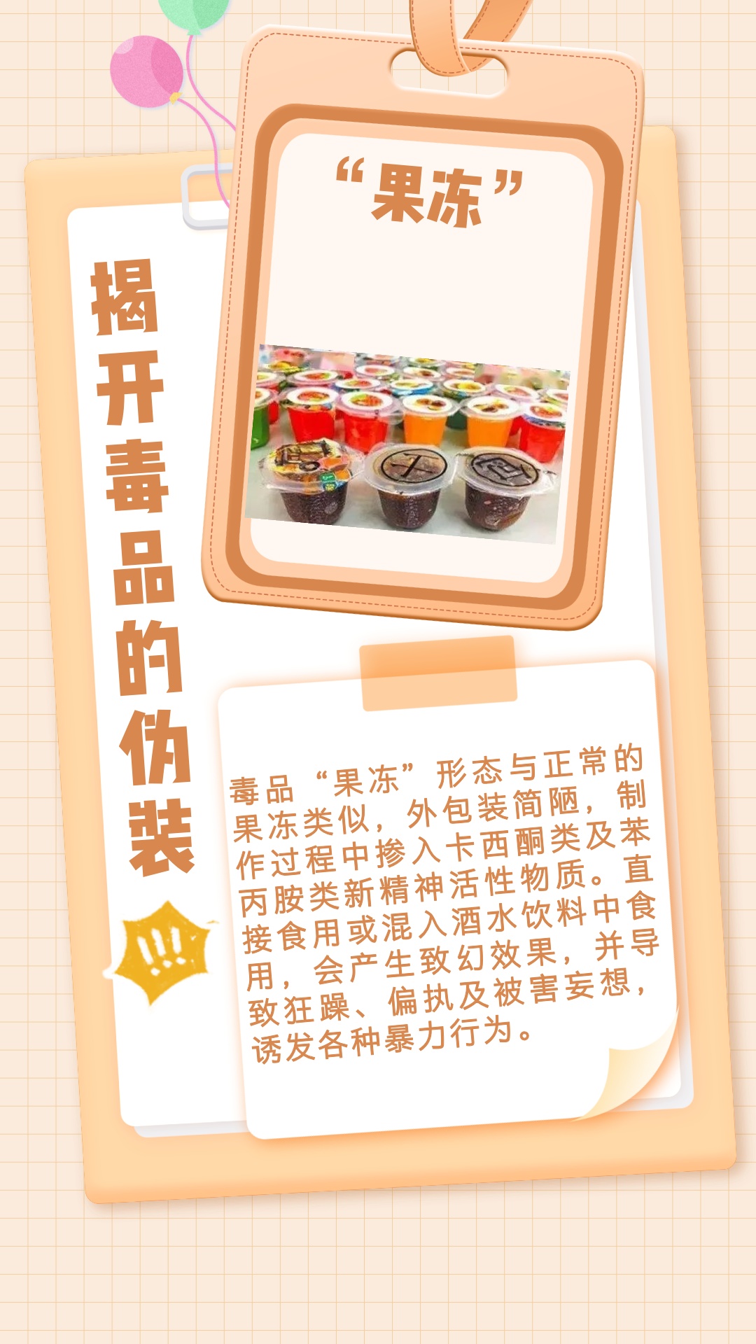 年货买买买时，这些“零食”需警惕