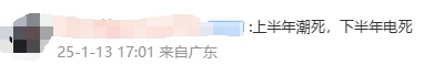 气温下降3~5℃，新一波冷空气今晚抵达，广州已经48天滴雨未下，网友：嘴唇干裂