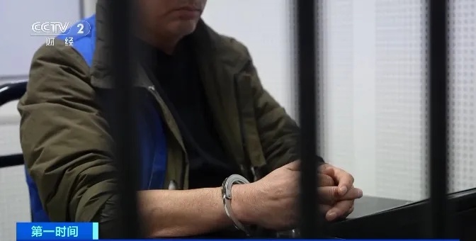 超2万人受骗，9省市同时抓捕！警方公布：这个“国家项目”是假的