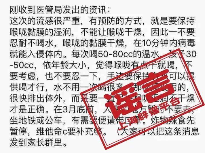 洋葱切开就能吸附病菌病毒,还会发黑变色?预防流感,别信“土方” 洋葱切开就能吸附病菌病毒,还会发黑变色?预防流感,别信“土方”