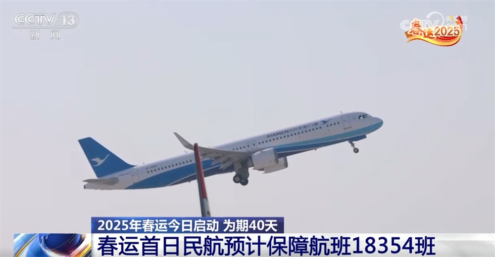 铁路、民航等各部门加大运力保障 确保春运出行便利