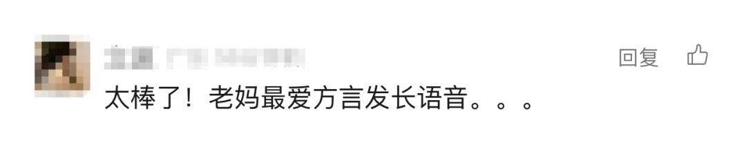 微信官宣:正式上新!网友欢呼,千呼万唤始出来! 微信官宣:正式上新!网友欢呼,千呼万唤始出来!
