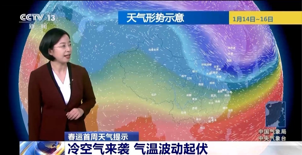 春运正式开始 首周天气情况如何?赶快查看→ 春运正式开始 首周天气情况如何?赶快查看→