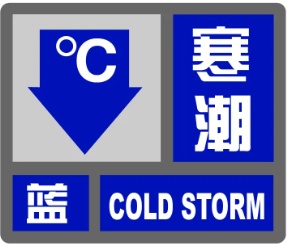 最低零下7℃!上海发布今年首个寒潮预警,明天有雪? 最低零下7℃!上海发布今年首个寒潮预警,明天有雪?