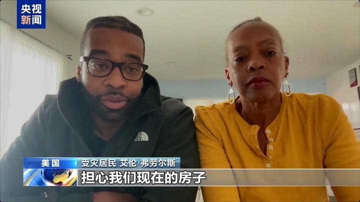 烧了7天还未扑灭 加州山火起因究竟是什么？线索浮出水面