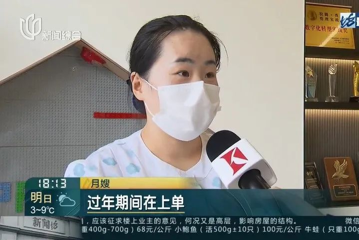 春节将至，很多上海家庭急了：有人开出3倍工资！