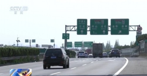 春运哪几天车最多？路网流量变化形势如何？