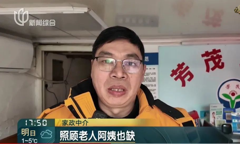 春节将至，很多上海家庭急了：有人开出3倍工资！