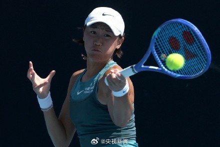 中国姑娘王曦雨澳网开门红