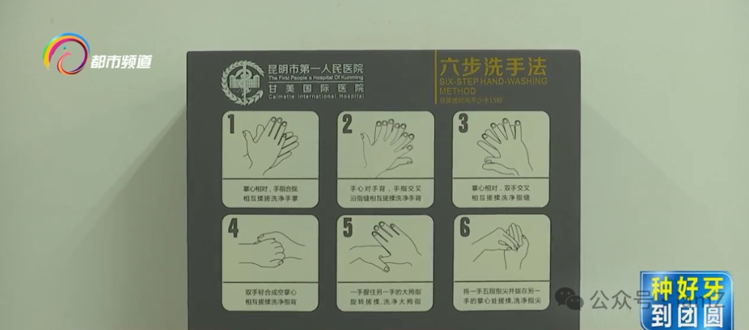 流感季必备！医生揭秘家庭消毒的正确姿势，别再踩雷了！