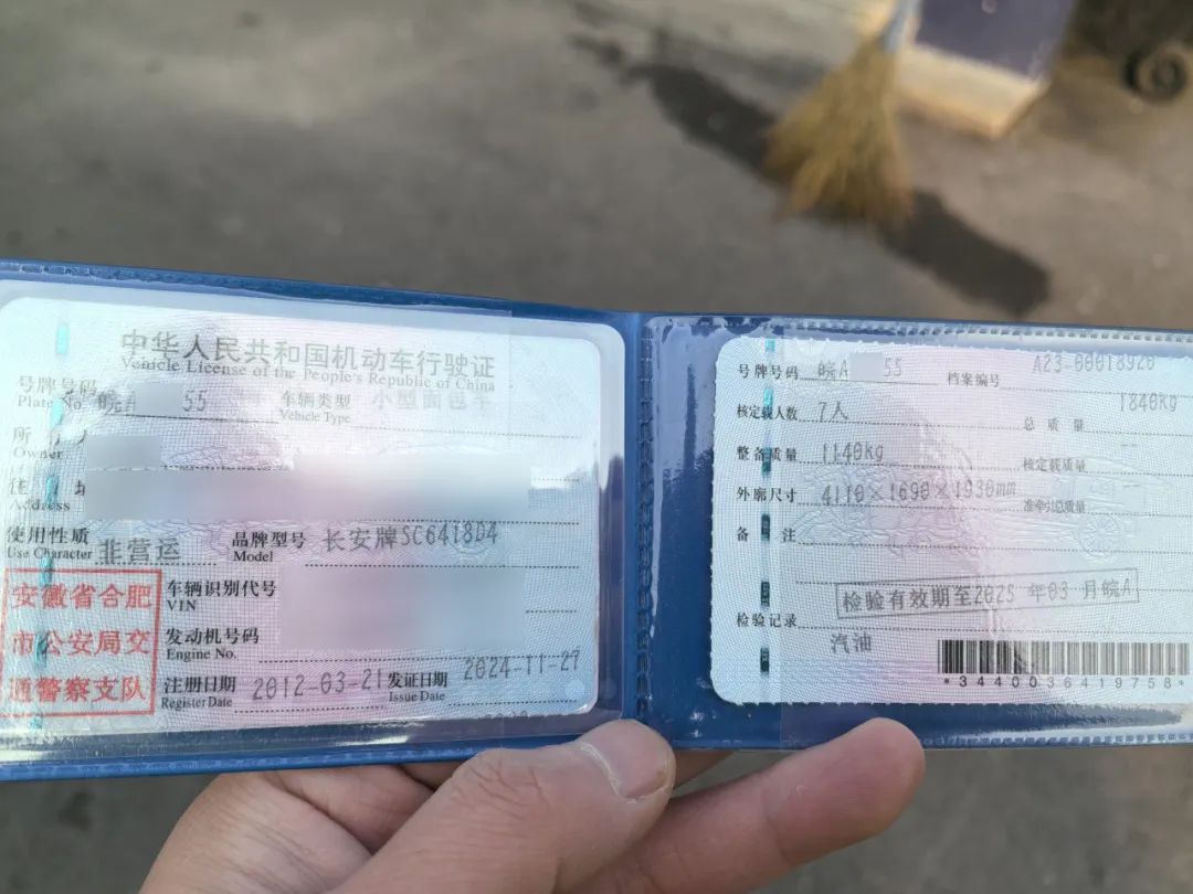 拿过期“临牌”当“护身符”？罚！