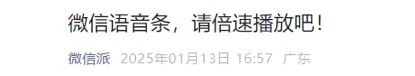 微信官宣:正式上新!网友欢呼,千呼万唤始出来! 微信官宣:正式上新!网友欢呼,千呼万唤始出来!
