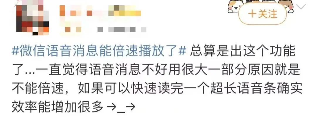 微信重大更新!网友:终于盼来了 微信重大更新!网友:终于盼来了