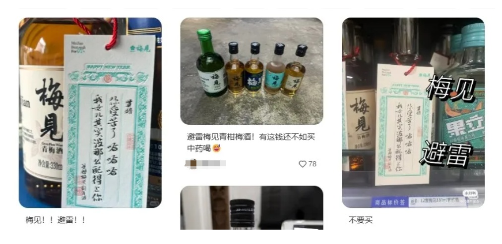 知名品牌道歉:立刻安排下架 知名品牌道歉:立刻安排下架