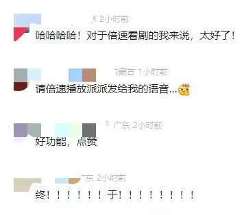 微信重大更新！网友：太好了！专"治"这种好友