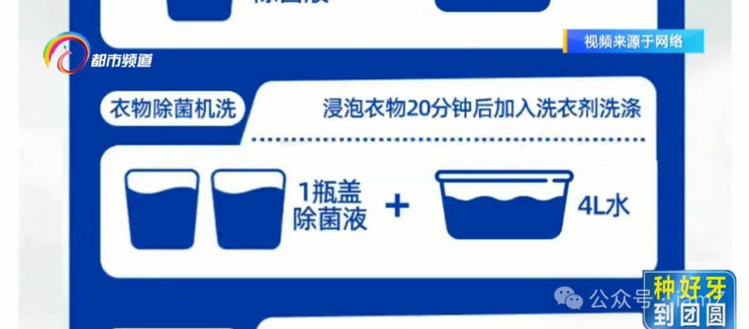 流感季必备！医生揭秘家庭消毒的正确姿势，别再踩雷了！