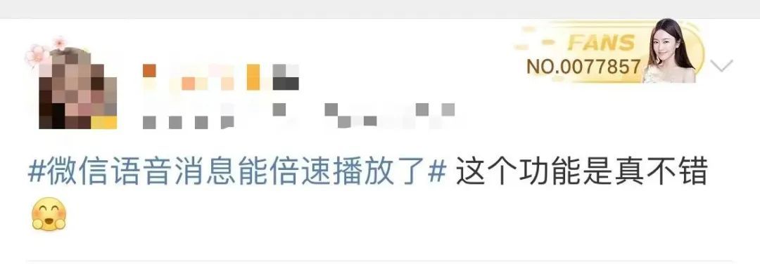 官宣!微信重大更新!网友:终于等到了 官宣!微信重大更新!网友:终于等到了