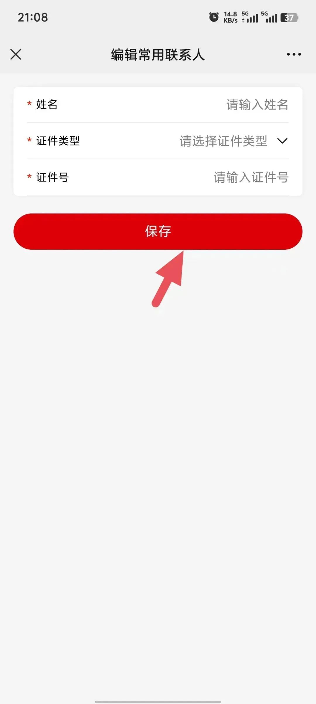 陕历博最新公告：预约有变化！
