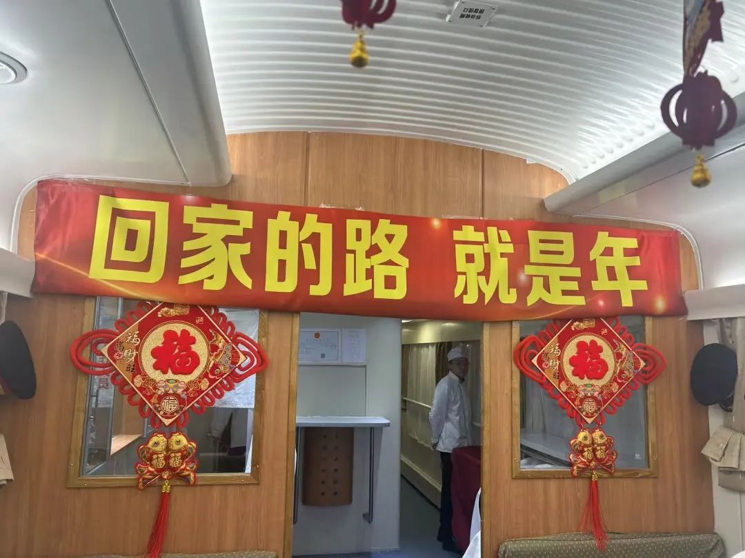 春运开启！北京首趟列车凌晨开出