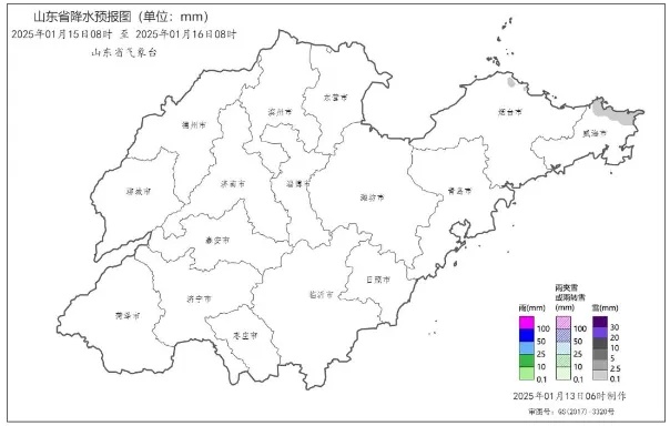 最低气温-11℃！济南天气预报→