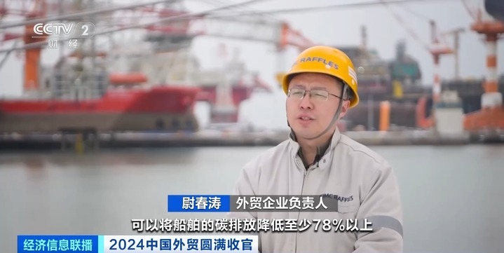 多项指标居全球之首！新一代海上风电安装船交付出口