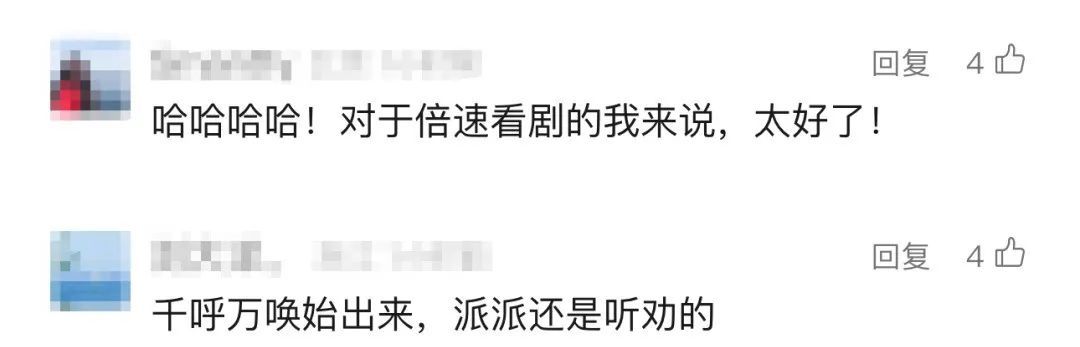 微信官宣:正式上新!网友欢呼,千呼万唤始出来! 微信官宣:正式上新!网友欢呼,千呼万唤始出来!