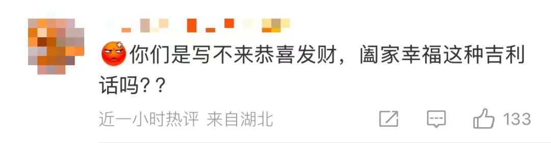 知名品牌翻车!紧急道歉,全面下架 知名品牌翻车!紧急道歉,全面下架
