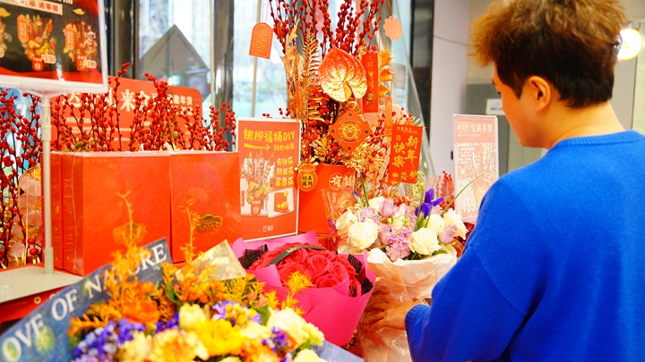 年宵花“受宠”