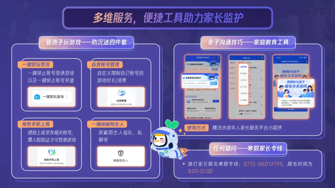定了！春节期间不得超过8小时！