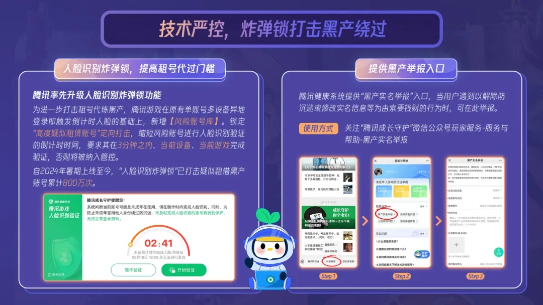 定了！春节期间不得超过8小时！