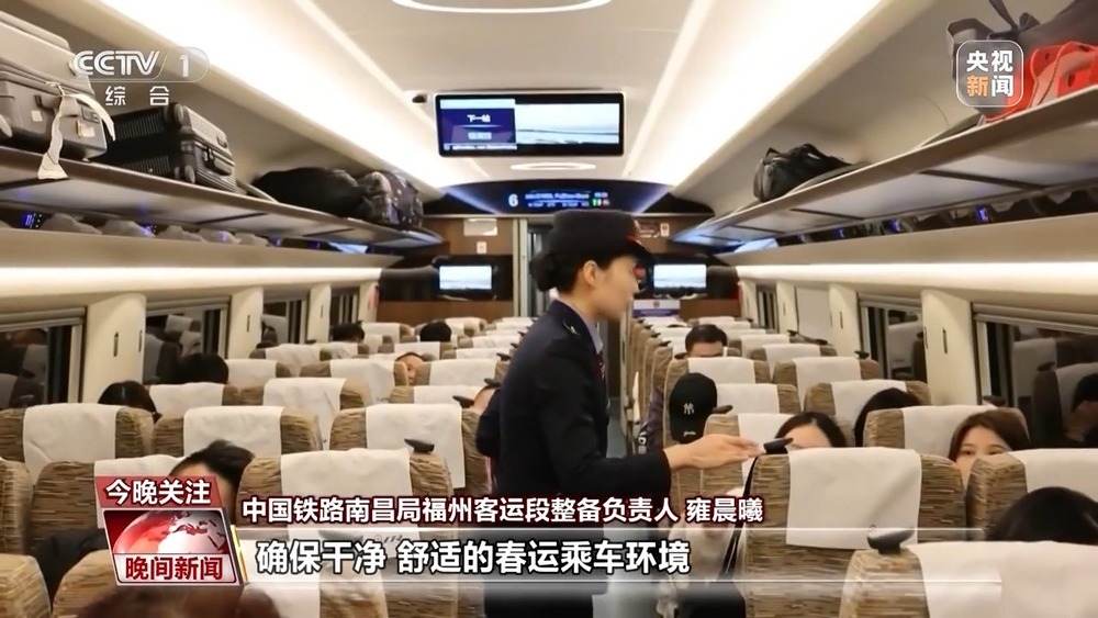 启程回家！春运回家路 有“速度”更有“温度”