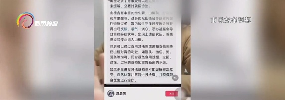 小心这种新上市的水果!吃多会恶心、胃胀、胃痛,严重可能要去洗胃...... 小心这种新上市的水果!吃多会恶心、胃胀、胃痛,严重可能要去洗胃......