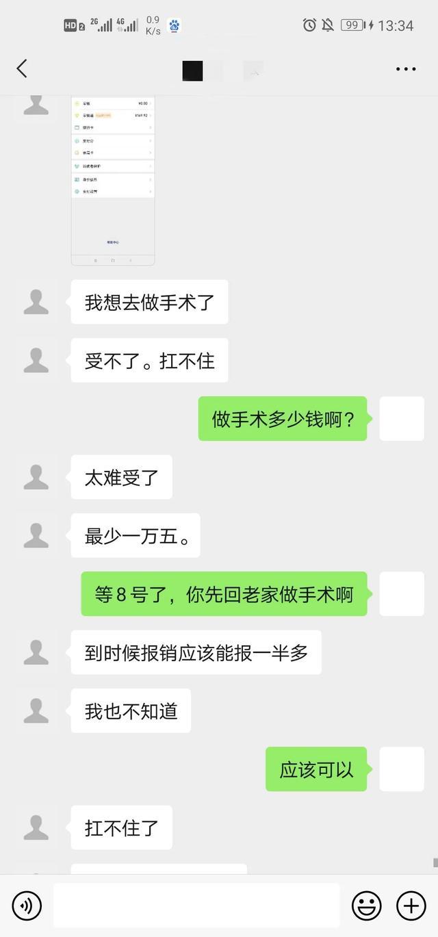 “骗我40万的网恋对象被抓了!” “骗我40万的网恋对象被抓了!”