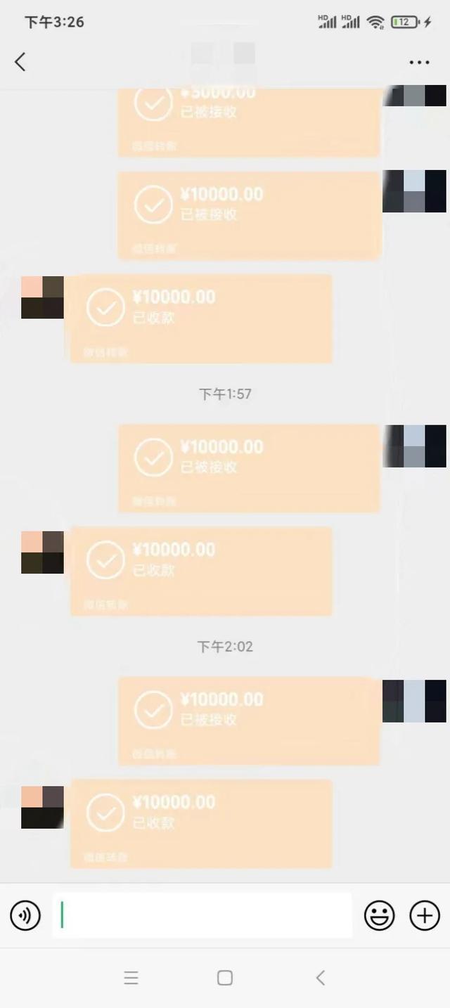 “骗我40万的网恋对象被抓了!” “骗我40万的网恋对象被抓了!”