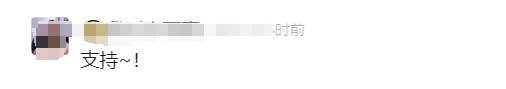 定了！春节期间不得超过8小时！