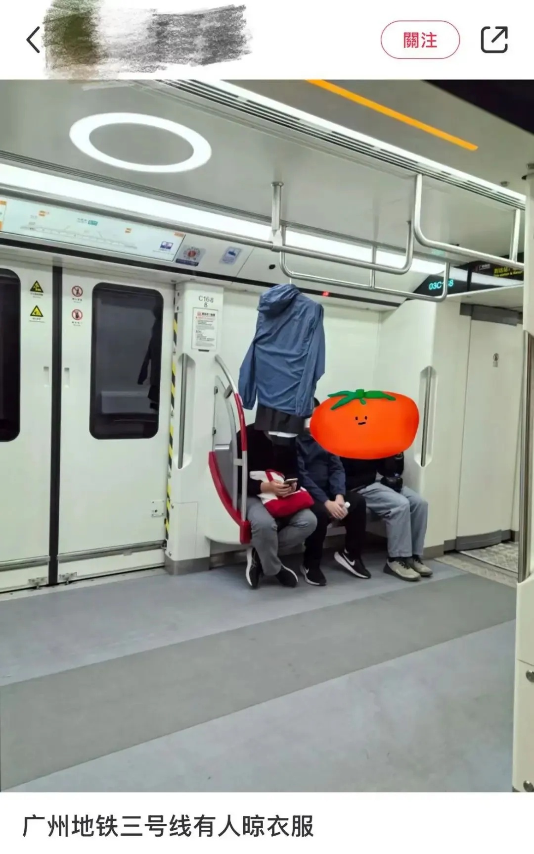 广州地铁3号线内有人晾衫?网友:禁止标识又增一个? 广州地铁3号线内有人晾衫?网友:禁止标识又增一个?