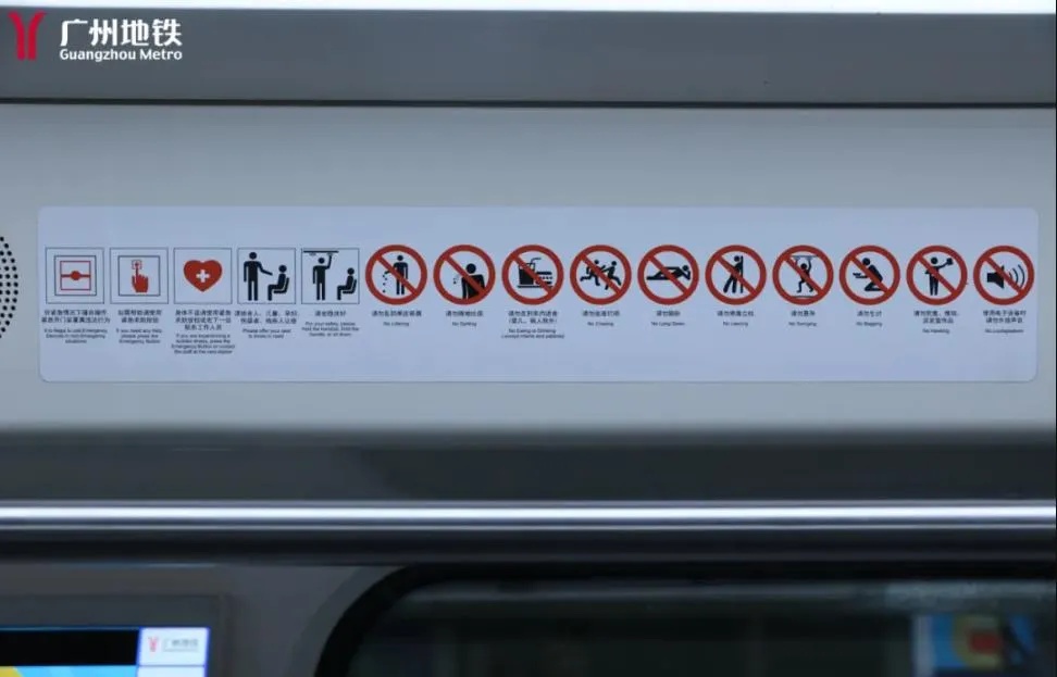广州地铁3号线内有人晾衫?网友:禁止标识又增一个? 广州地铁3号线内有人晾衫?网友:禁止标识又增一个?