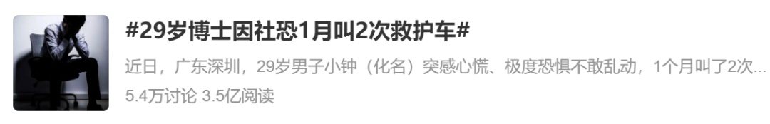 大门不出二门不迈，话到嘴边却说不出！社恐还是内向？看这三点！