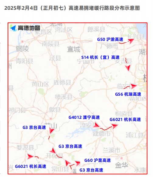 浙江发布低温报告：大部地区有冰冻，山区有严重冰冻！春运期间高速路况早知道