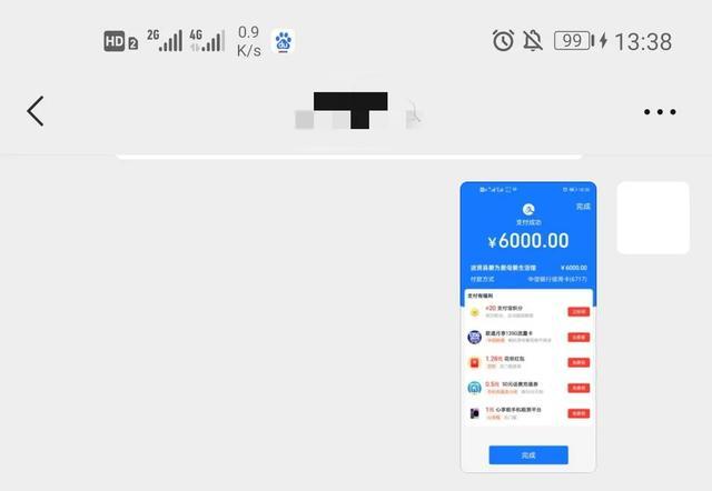 “骗我40万的网恋对象被抓了!” “骗我40万的网恋对象被抓了!”