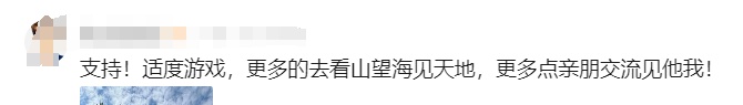 定了！春节期间不得超过8小时！